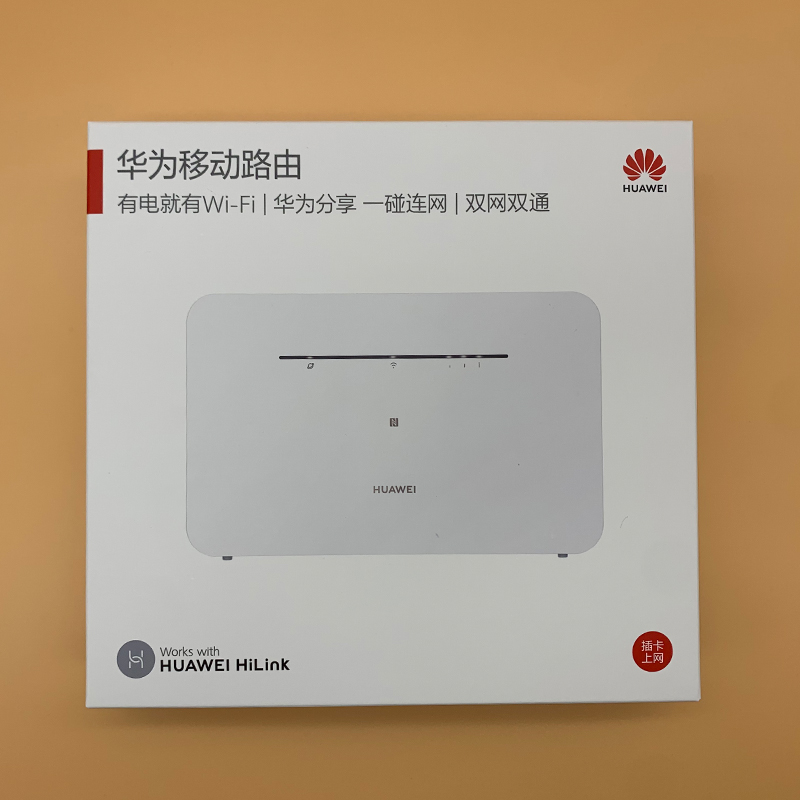 Huawei B311B-853 4G wireless router card accompanying wifi home wireless to wired broadband Internet access