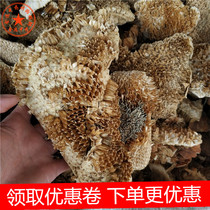 Chinese Herbal Medicine New Goods Sunflower Flower Pan 500g Dry Sunflower Flowers Pan Chinese Herbal Flowers Pan Melon Seeds