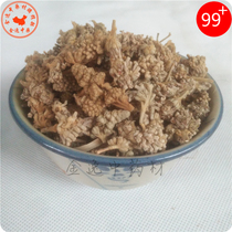 New Chinese Medicinal Medicinal Mei Meng Flower 500g Mimeng Flower Mengmeng Flower Mummenghua Pearl