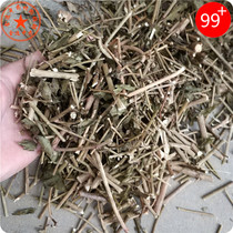 Chinese herbal medicine dry goods Qianliguang 1000g Chinese herbal medicine Jiuliming yellow flower mother prickly heat baby bath