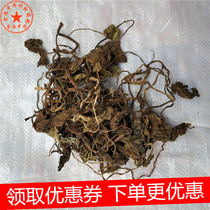 Chinese herbal medicine Mountain Cium mushrooms Leaf 500g Mountain Zum mushrooms Leaf Mountain Tzu mushrooms Leaf Chinese herbal medicine Garlic Leaf