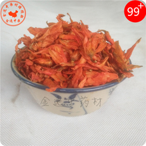 New Lily tea 500g soaked water to drink lily dried flowers in bulk