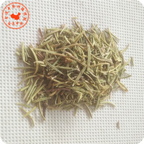 Rosemary tea 500g Refreshing tea Youth students anti-sleepy tea Stay up late tea spices and spices