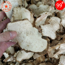 New Chinese herbal medicine Mianzhu Shixue 500g Powder Shixue Chuanzhu Shixue Bixiao Shixue