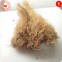 Chinese herbal medicine Northeast Fine Xin 500g Liao Fine Xin North Fine Xin Fine Xin root Overlord grass Chinese Herbal medicine