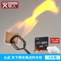 Fire herder fire solid alcohol block alcohol wax charcoal barbecue ignition ignition ignition charcoal tools supplies