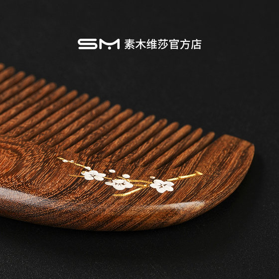 Sumu Weisha Natural Golden Silk 백단향 휴대용 및 휴대용 홈 마사지 빗 미니 정통 Sumu Weisha Natural Golden Silk 백단향 휴대용 및 휴대용 홈 마사지 빗 미니 정통