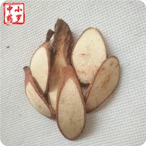 Chinese herbal medicine 500g Chinese herbal medicine red skin pull a root mouse tail thousands of pounds bulk