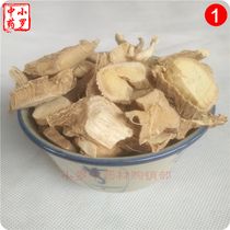 Chinese herbal medicine yellow flower poured water Lotus 1000g Yin root yellow flower big Polygala ginseng Guanyin string upside down yellow Chinese herbal medicine