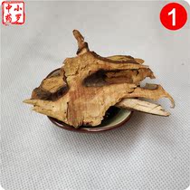 Chinese herbal medicine look at denim root 1000g bitter plum foot root tablets bitter foot root see cattle root Chinese herbal medicine