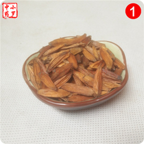 Chinese herbal medicine Camptotheca fruit 1000g sulfur-free thousand feet tree water chestnut Sky catalpa tree 2kg Chinese herbal medicine