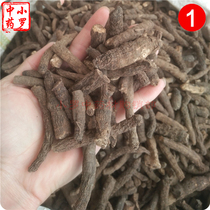Chinese herbal medicine fairy grass 1000g fairy grass root single foot grass Wine Wine 2kg