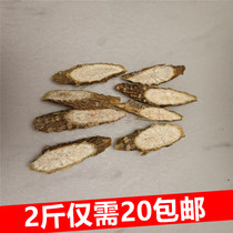 Chinese Herbal Medicine Wide Fascia Vines 1000g Green Fascia Rattan Cane Rattan SOFT FASCIA RATTAN FASCIA RATTAN