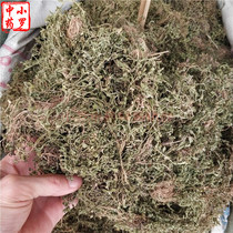 500 gr Chinese herbal medicine geese do not eat grass and geese do not eat Chinese herbal medicine heather