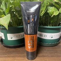 Mizutani Stereotyped Gel Arts Modern Gel Cream S12 Official Flagship Store Artist Styling Products