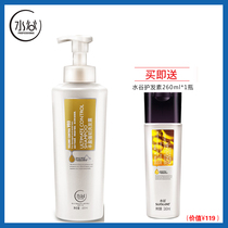 Mizutani Shampoo Voluminous Strength Shampoo 680ml Moisturizing Fluffy Mens and Womens Shampoo Milk Orchid Fragrance V03