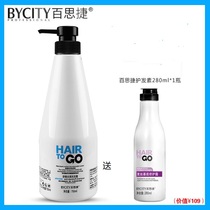 BYCITY Soothing Dandruff Shampoo Wakes HAIRTOGO Dandruff Anti-Dandruff Anti-Itch Shampoo