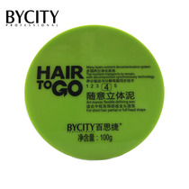 BYCITY Bestway Mud awakens Hair to Go free three-dimensional mud stereotype play cool shaping mud