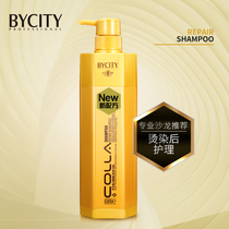 BYCITY Best Colla Collagen Treatment Shampoo 650ml Mens and Womens Perm Dry Damage Treatment