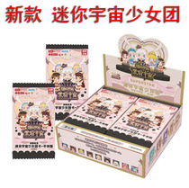 Collection Book Mini World Carbook Card My world full card Book Planet Edition Card Skin Card Small Ai