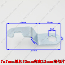 Letter box lock lock piece hook lock piece special extended lock piece iron cabinet lock piece turn tongue lock piece hook piece