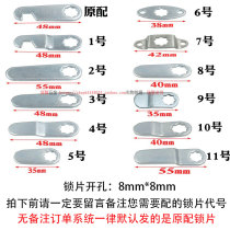 8X8 turn tongue lock piece lock piece lock lock Accessory small lock accessories flat hook piece curved hook piece lock iron piece lock piece