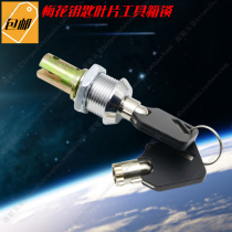 Shida toolbox lock core plum blossom key file cabinet linkage cabinet drawer lock letter box lock turn tongue lock iron leather box lock