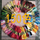 신제품 150 컬러 150면 안두림은 일반적으로 수리, 크로스 스티치 스레드 자수 및 자수 무료 배송 DIY 수제에 일반적으로 사용됩니다. 신제품 150 컬러 150면 안두림은 일반적으로 수리, 크로스 스티치 스레드 자수 및 자수 무료 배송 DIY 수제에 일반적으로 사용됩니다.