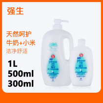 Johnson & Johnson Baby milk body bath lotion 1L500300ml Child male and female baby shower bath lotion freshly washed and moisturizing milk