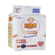 100 shoukang adult paper diaper ML code 10 pieces large number of men and women incontinence bed for elderly patients with urine and urine not wet