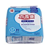 Baishoukang adult diapers for men and women incontinence bedridden elderly patients postoperative isolation pad non-wet diapers 12 pieces