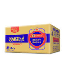 Real cool double soft super absorbent diapers M size 144 baby ultra-thin breathable baby diapers diapers for men and women