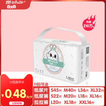 White and white paper urine sheet L code 36 slices dry and fresh baby urine not wet baby ultra-thin breathable economical dress Number