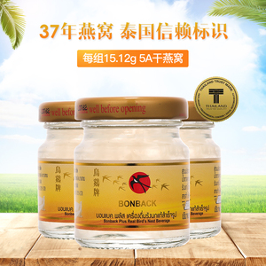 泰国乌鸡牌 2.8%浓缩冰糖45ml*3瓶即食燕窝