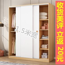 Wardrobe 1 5m Width 1 8 1 metre 5 1 2 m High rental room with long 80cm wide sliding door small family style large closet