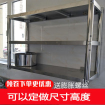 Milk Tea Shop Wall Shelf Wall Shelve wall Wall-mounted Discharge Bowl transfer frame Kitchen Stainless Steel Hanging wall Shelf 3 floors