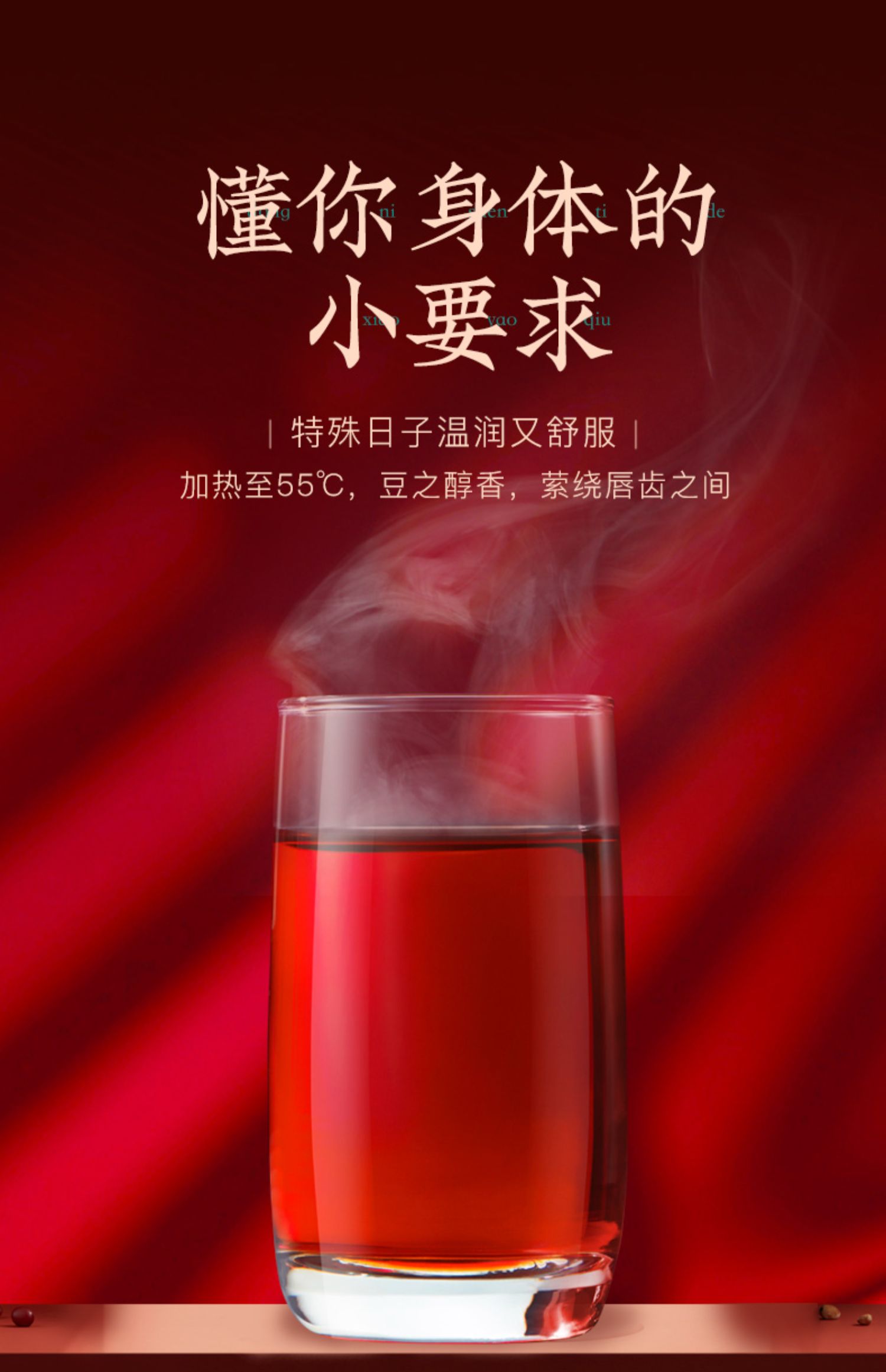 可漾红豆薏米0卡零饮料330ml*6瓶