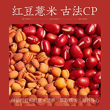 可漾红豆薏米水350ml*6[10元优惠券]-寻折猪