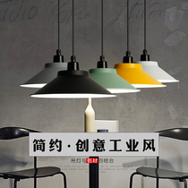 Industrial and mining lampshade industrial style simple creative office Dance gym retro restaurant bar simple chandelier
