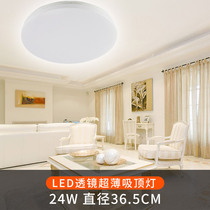LED ceiling light round simple modern ultra-thin all white living room bedroom aisle energy-saving project l e d lighting