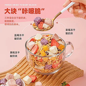 【王一博代言】王饱饱燕麦片多口味100g*8包[100元优惠券]-寻折猪