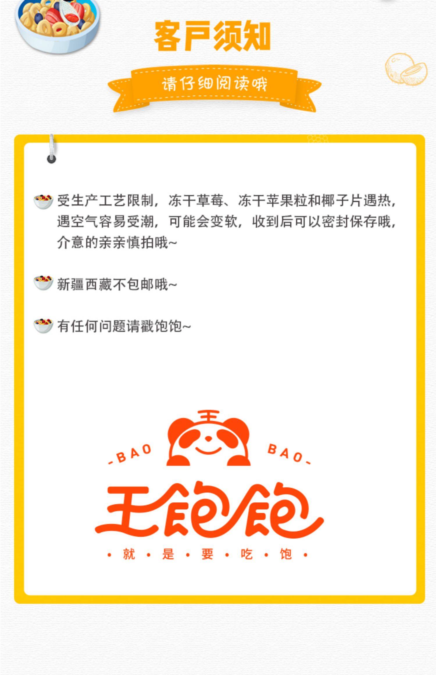 王饱饱果然多燕麦片早餐即食代餐无蔗糖非膨化400g