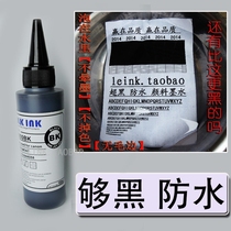 Applicable to Canon 850PGBK paint black MG6380 7180 7580 IP8780 color bright ink