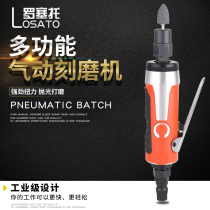 Small pneumatic engraving machine Jade grinding machine wind grinding machine wood carving grinding wheel polishing grinder 3mm6mm grinding head