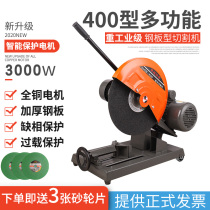 Cutting machine household multifunctional woodworking steel 45 degree angle high power industrial grade profile metal cutting machine accessories