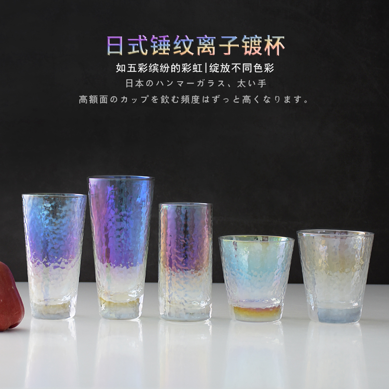 Japanese creative dazzle see hammer eye grain glass glass glass cups cold ultimately responds fruit juice milk cup suit