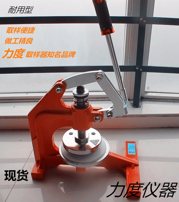 Force hand pressure sampling knife textile grammometer disc sampler paper sampler meltblown cloth sampling