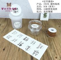 Tasty and not fat stickers Inwind net red white round adhesive cake Snack Sweet Taste to be sweet.