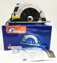 Silver Horse Star 7 inch electric circular saw woodworking chainsaw cutting machine portable electric circular saw Poly Eagle power tools