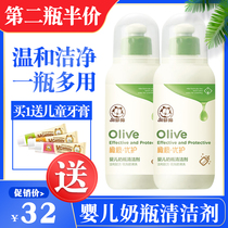 Garfield baby bottle cleaner 320g baby special cleaning pacifier bowl fruit and vegetable tableware toy washing liquid